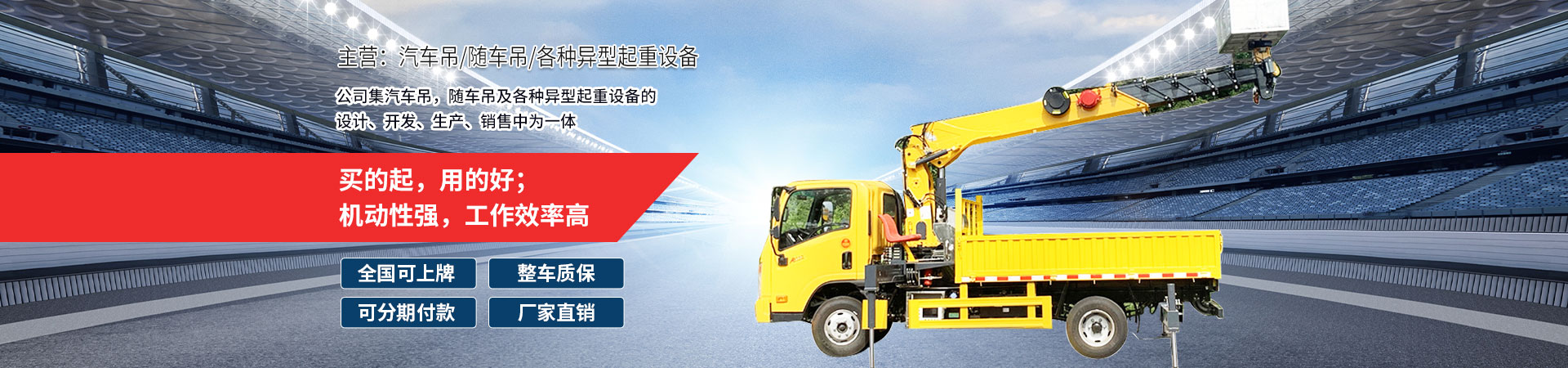 濟(jì)寧市天眾機(jī)械有限公司<br>