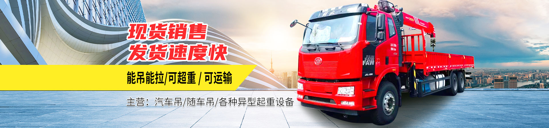 濟(jì)寧市天眾機(jī)械有限公司<br>