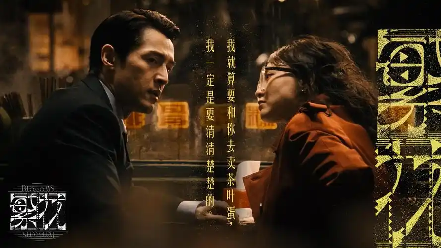 长安十二时辰  banner 海报