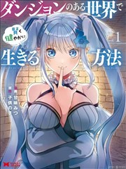 绝世神医 短剧 海报